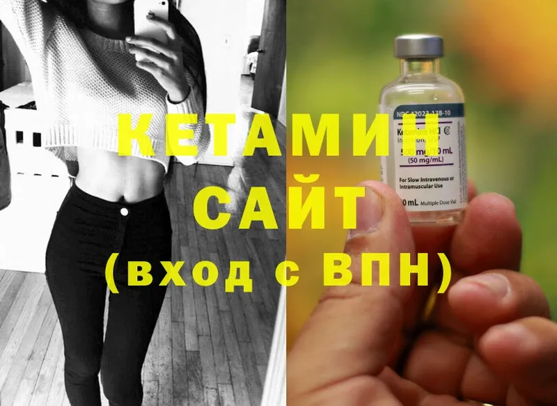 это как зайти  Лагань  blacksprut онион  КЕТАМИН ketamine  где продают наркотики 